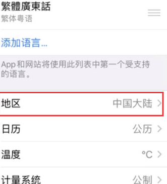 呼和浩特苹果无线网维修店分享iPhone无线局域网无法开启怎么办 呼和浩特苹果无线网维修店分享iPhone无线局域网无法开启怎么办