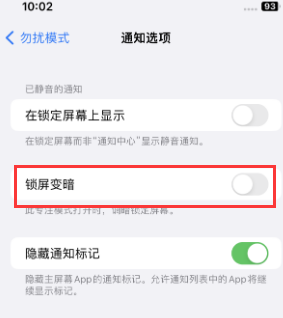 苹呼和浩特果维修分享iPhone主屏幕壁纸显得模糊怎么办