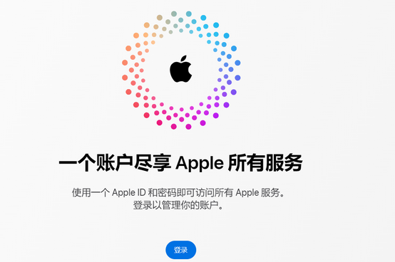 呼和浩特iPhone维修中心分享iPhone下载应用时重复提示输入账户密码怎么办 