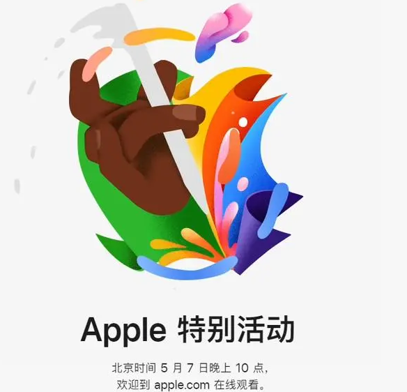 呼和浩特呼和浩特ipad维修服务点分享新款iPad Pro和iPad Air要来了