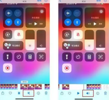 呼和浩特苹果15维修网点分享iPhone15录屏没有声音怎么办 