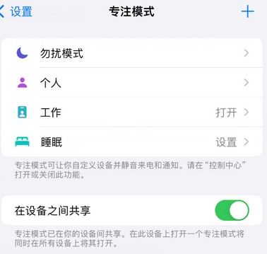 呼和浩特iPhone维修服务分享可在指定位置自动切换锁屏墙纸 