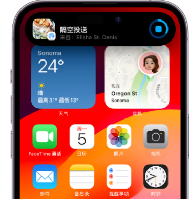 呼和浩特apple维修服务分享两台iPhone靠近即可共享照片和视频 