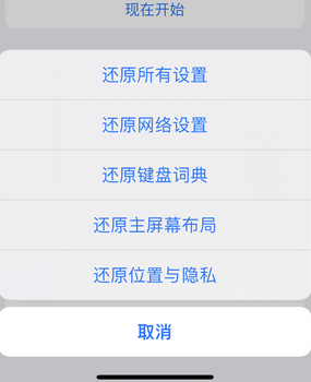 呼和浩特apple服务站点分享iPhone上个人热点丢失了怎么办