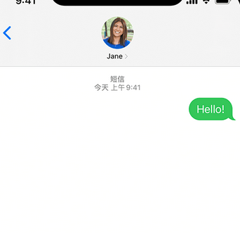 呼和浩特apple维修iPhone上无法正常发送iMessage信息