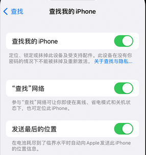 呼和浩特apple维修店分享如何通过iCloud网页查找iPhone位置 