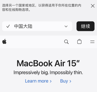 呼和浩特apple授权维修如何将Safari浏览器中网页添加到桌面