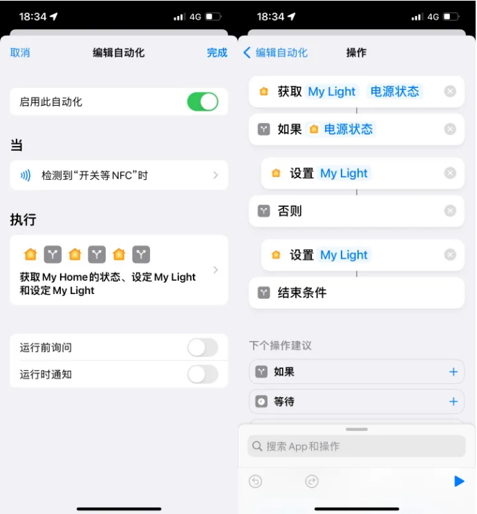 呼和浩特苹果14服务点分享iPhone14中NFC功能的使用场景及使用方法 