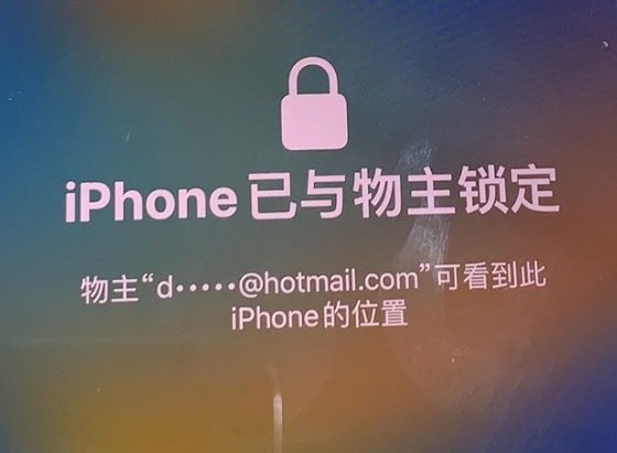 呼和浩特苹果维修分享iPhone登录别人的ID被远程锁了怎么办? 