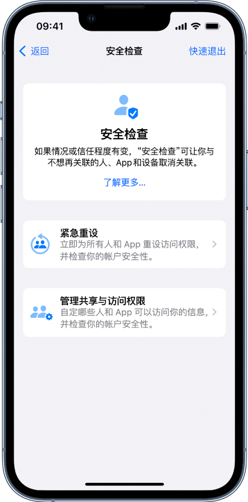 呼和浩特苹果手机维修分享iPhone小技巧:使用