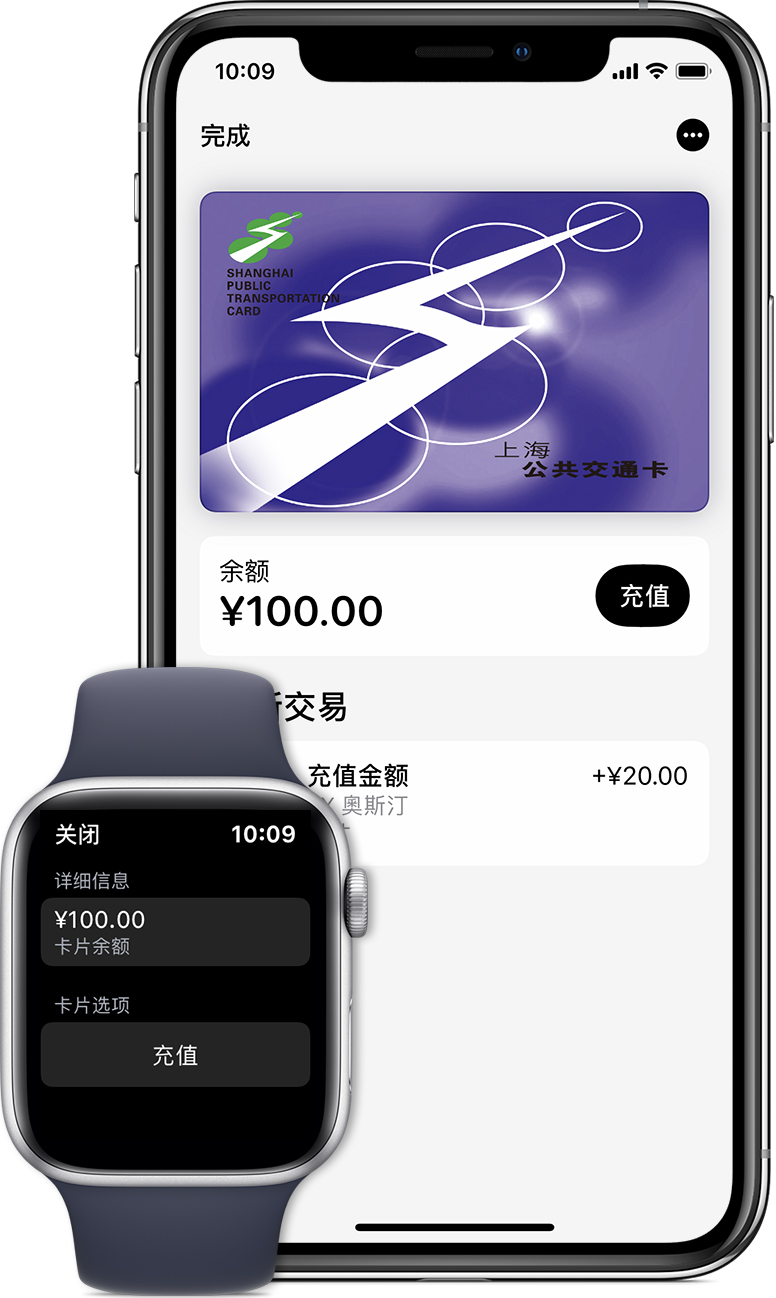 呼和浩特苹果手机维修分享:用 Apple Pay 刷交通卡有哪些优势？如何设置和使用？ 