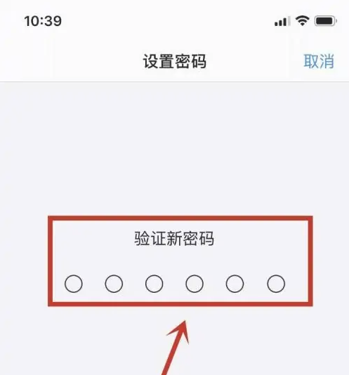 呼和浩特苹果手机维修分享:如何安全的使用iPhone14？iPhone14解锁方法 