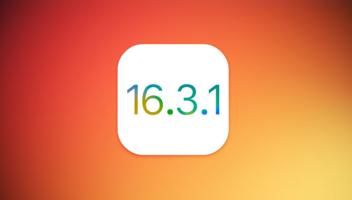 呼和浩特苹果维修网点分享iOS 16.3.1更新内容汇总 