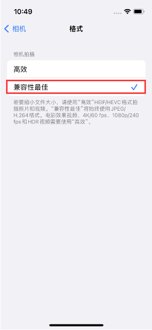 呼和浩特苹果14维修店分享iPhone14相机拍照不清晰，照片发黄怎么办 