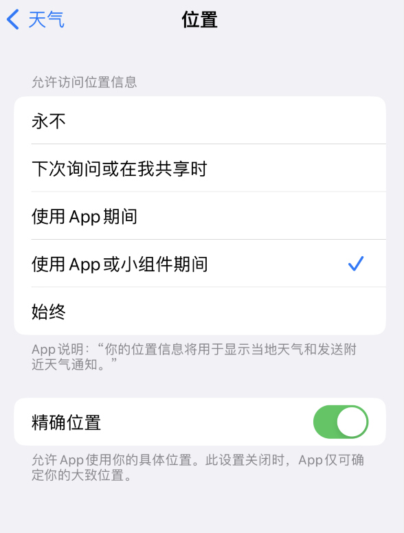 呼和浩特苹果服务网点分享你会去哪购买iPhone手机？如何鉴别真假 iPhone？ 