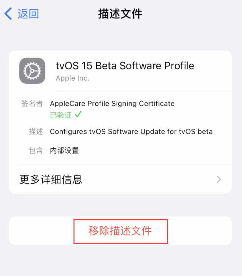 呼和浩特苹果手机维修分享iOS 16 屏蔽系统更新教程 