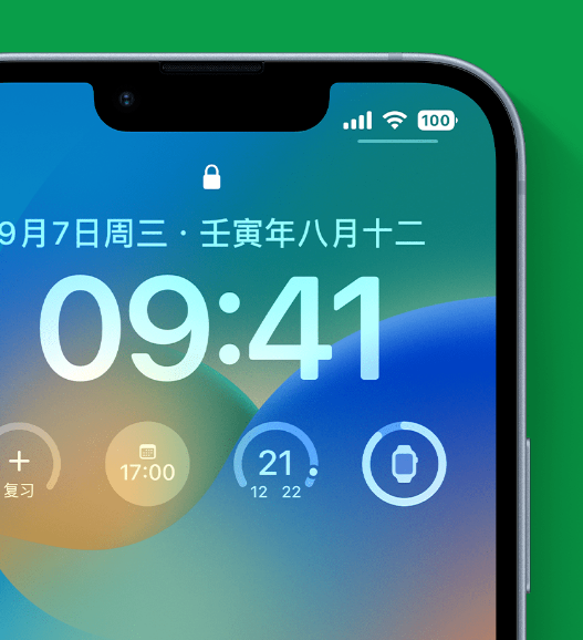 呼和浩特苹果手机维修分享官方推荐体验这些 iOS 16 新功能 