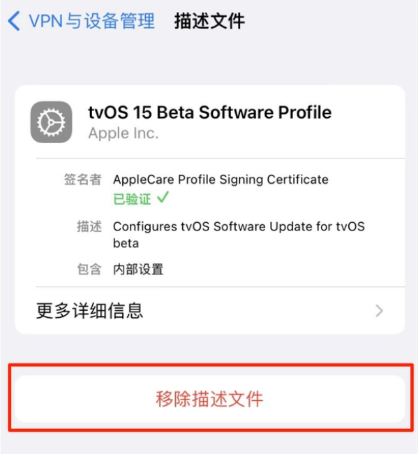 呼和浩特苹果手机维修分享iOS 15.7.1 正式版适合养老吗 