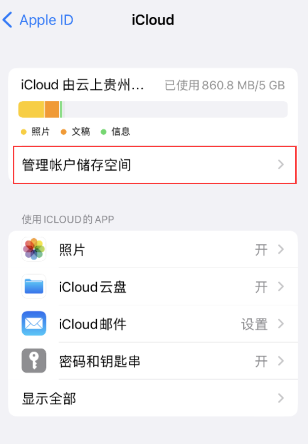 呼和浩特苹果手机维修分享iPhone 用户福利 