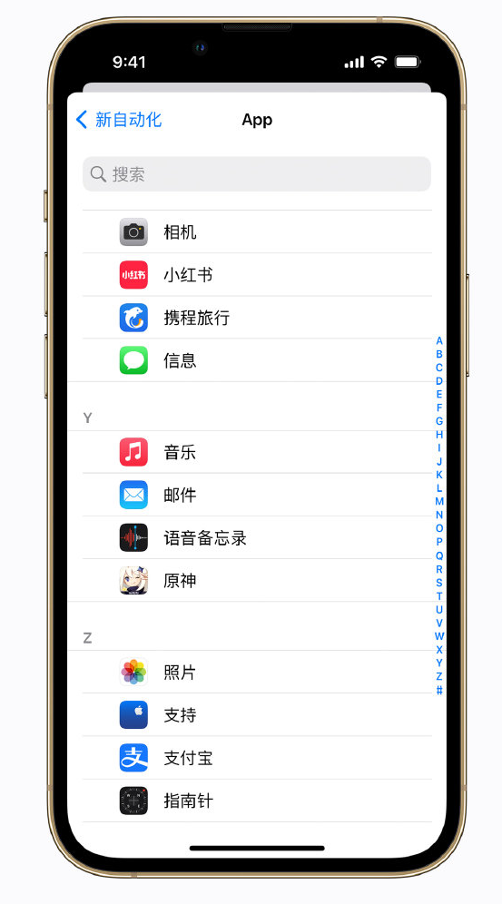 呼和浩特苹果手机维修分享iPhone 实用小技巧 