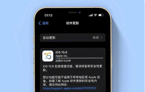 呼和浩特苹果手机维修分享iOS 15.6续航怎么样 