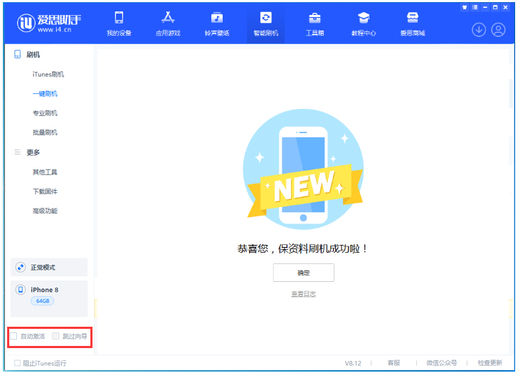 呼和浩特苹果手机维修分享iOS 17.0.2 正式版升级 