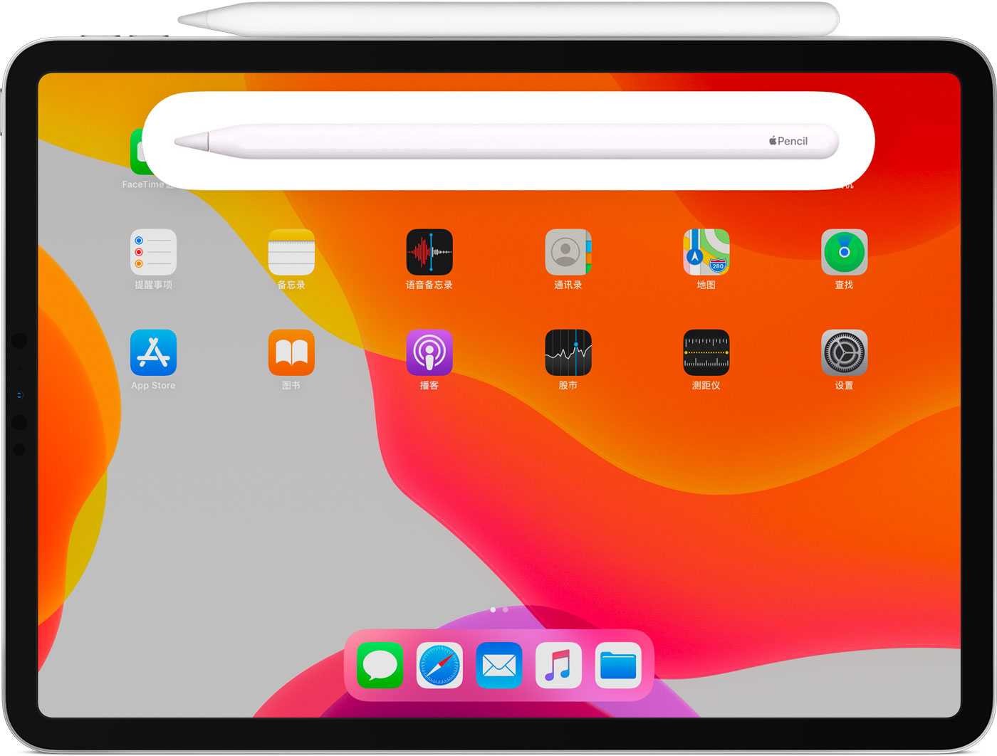 呼和浩特苹果手机维修分享iPad Pro 如何与 Apple Pencil 配对连接 