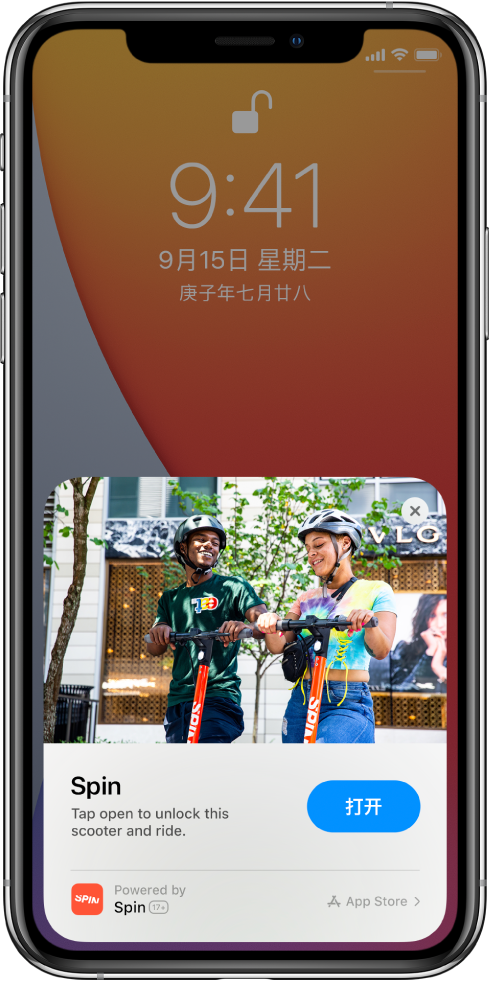 呼和浩特苹果手机维修分享升级 iOS 14 之后，如何在 iPhone 上使用“轻 App” 
