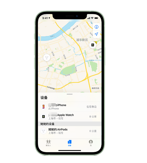 呼和浩特苹果手机维修分享iPhone “家人共享”功能 