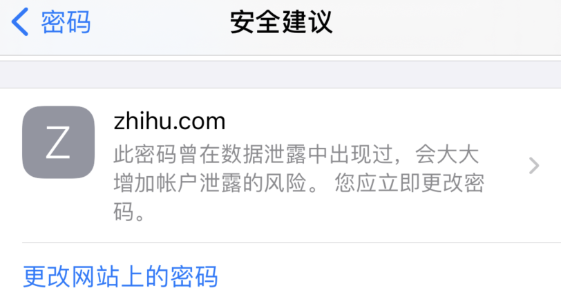 呼和浩特苹果手机维修分享iOS 14 小技巧 