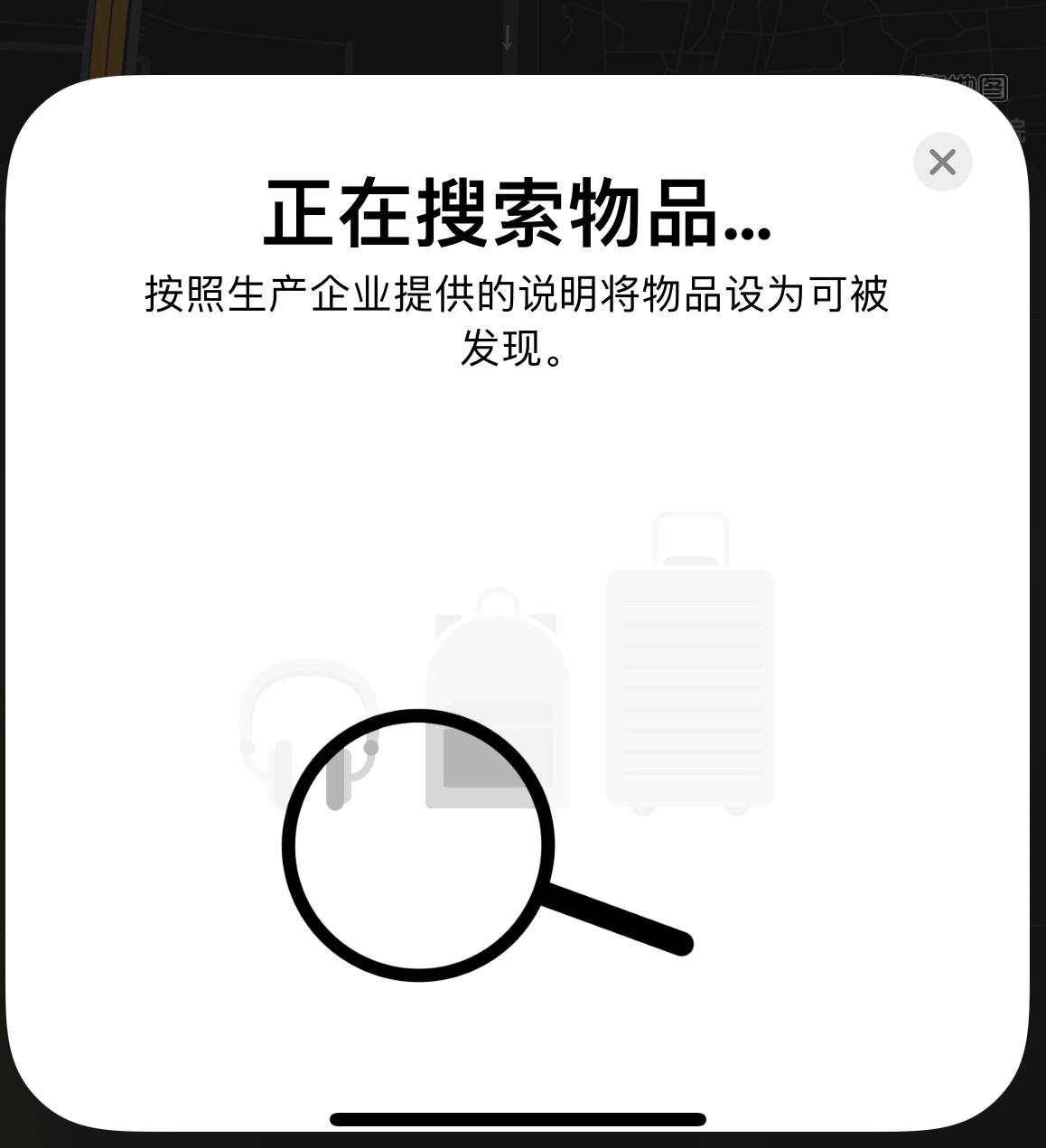 呼和浩特苹果手机维修分享iOS 14.3 隐藏项目 