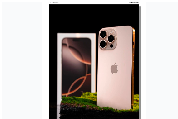 呼和浩特苹果手机维修分享iPhone 16 Pro Max换电池 